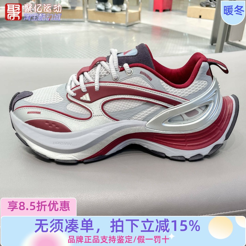 阿迪达斯男女2025夏XLG厚底增高缓震耐磨老爹鞋跑步鞋JS4994 4992