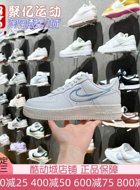 Nike耐克女鞋AF1空军一号透气运动休闲板鞋HF5721-111-CI0919-116