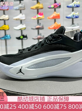 Nike耐克2026夏季Luka 5 PF东契奇男子透气回弹篮球鞋 HV8087-003