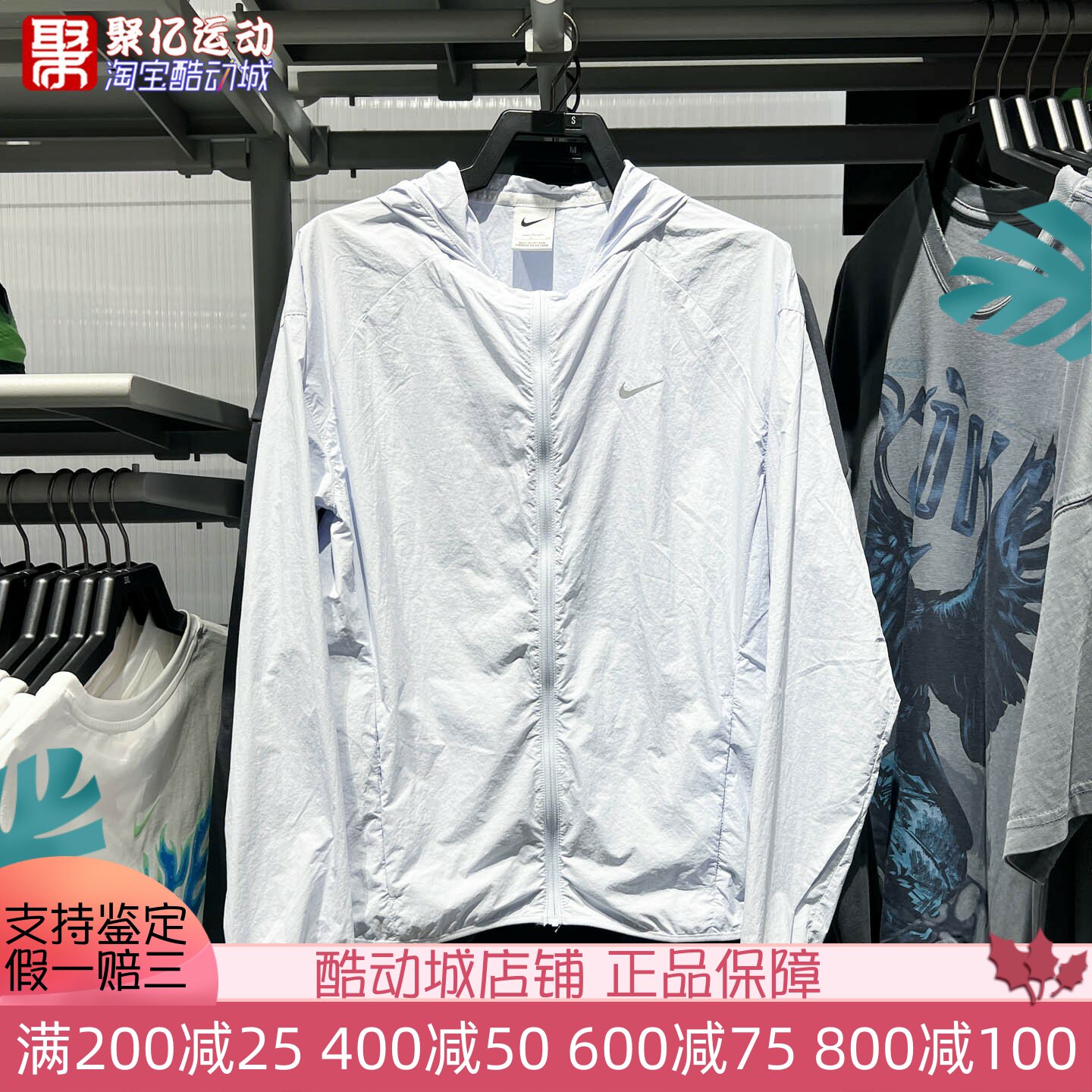 Nike耐克女子2026年秋季新款轻便型跑步夹克防晒皮肤衣IH7974-085