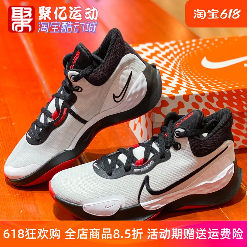 Nike耐克男鞋2024夏季RENEW ELEVATE 3运动防滑篮球鞋 DD930-100