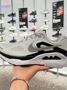 耐克男子2026夏新款Structure Plus简约百搭缓震跑步鞋II7192-100