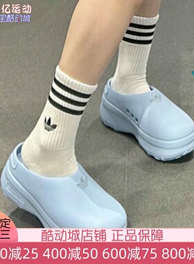 阿迪达斯三叶草女舒适厚底增高凉拖鞋一脚蹬厨师鞋 JR8820 IE7052