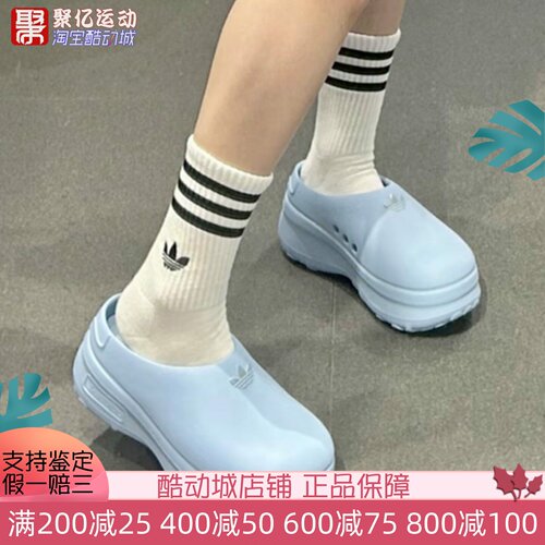 三叶草女舒适厚底增高厨师拖鞋