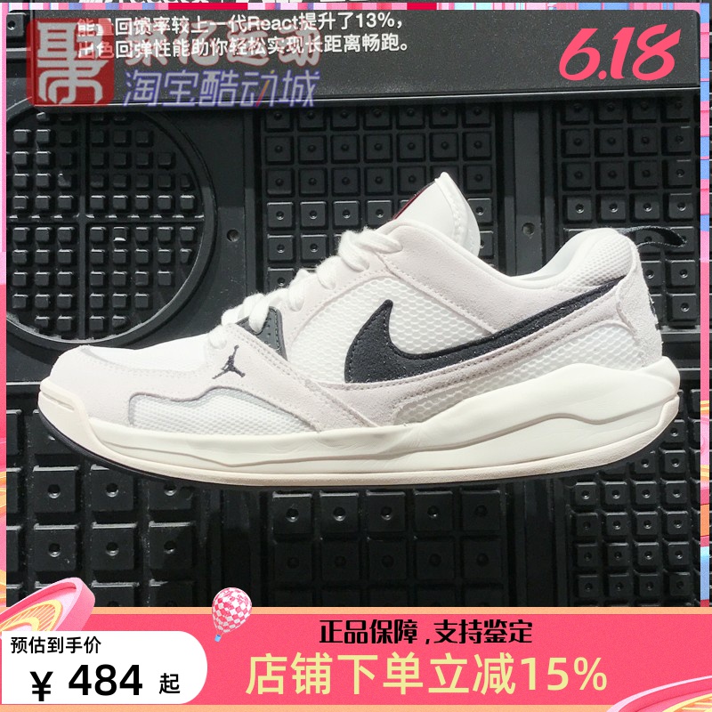 耐克男鞋2025夏季JORDAN网面透气轻便低帮运动休闲板鞋HJ6777-100