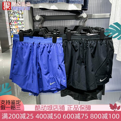 Nike耐克男子2026新款透气速干二合一跑步运动短裤IF2035-010-430