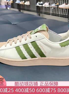 阿迪达斯三叶草男女鞋2026新款简约休闲透气小白鞋运动板鞋KJ3967