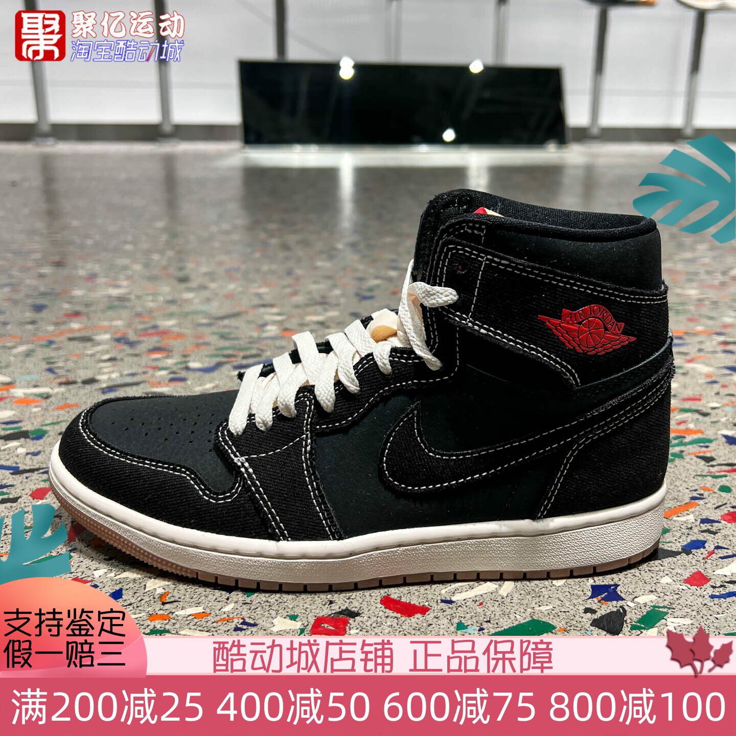 Nike耐克男子2026夏季AJ1经典百搭复古中帮运动篮球鞋 II9811-001