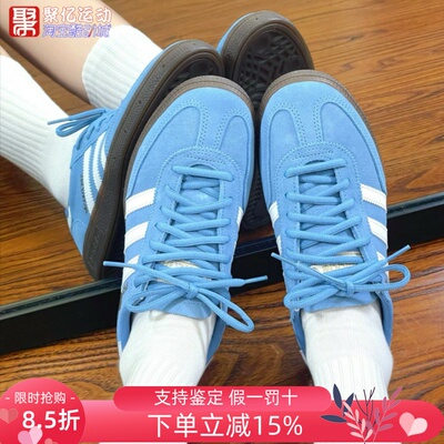 阿迪达斯三叶草男女2025新款经典百搭T头德训板鞋运动鞋子 BD7632