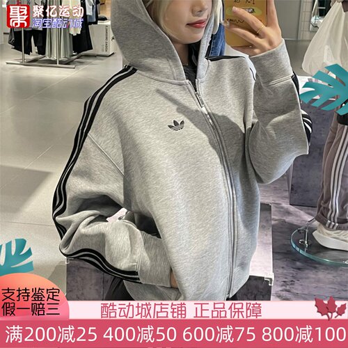 阿迪达斯三叶草女装2026秋款三条杠复古运动连帽外套夹克衫JY2620