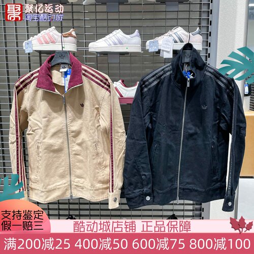 阿迪达斯女复古翻领工装夹克外套