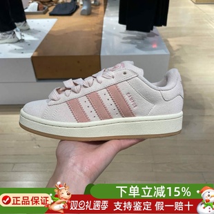 阿迪达斯三叶草男女2026春CAMPUS JH5628 00s舒适百搭运动休闲板鞋