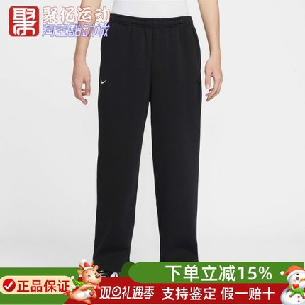 NIKE耐克男子马年限定新年款加绒保暖运动直筒长裤IQ3709-010-133