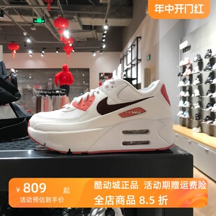 90缓震厚底低帮运动休闲鞋 Nike耐克女鞋 MAX 133 2024春AIR FZ5164