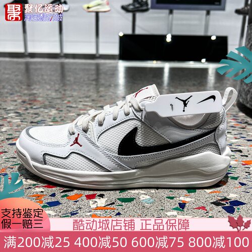 Nike耐克2026夏季Jordan CMFT Era男子经典日常运动鞋 IR7568-101