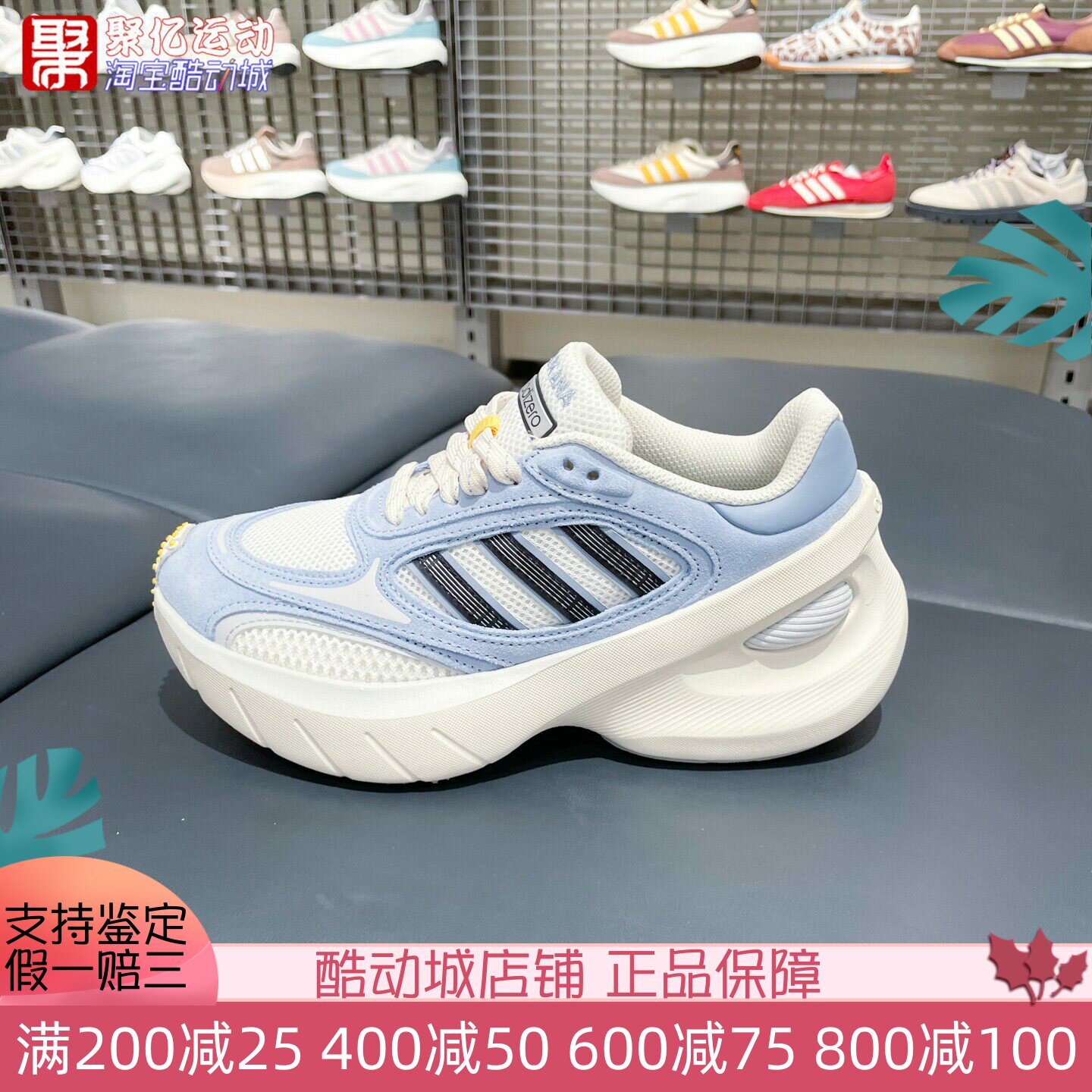 Adidas阿迪达斯男女鞋2026夏季复古日常网眼透气运动休闲鞋KJ0763