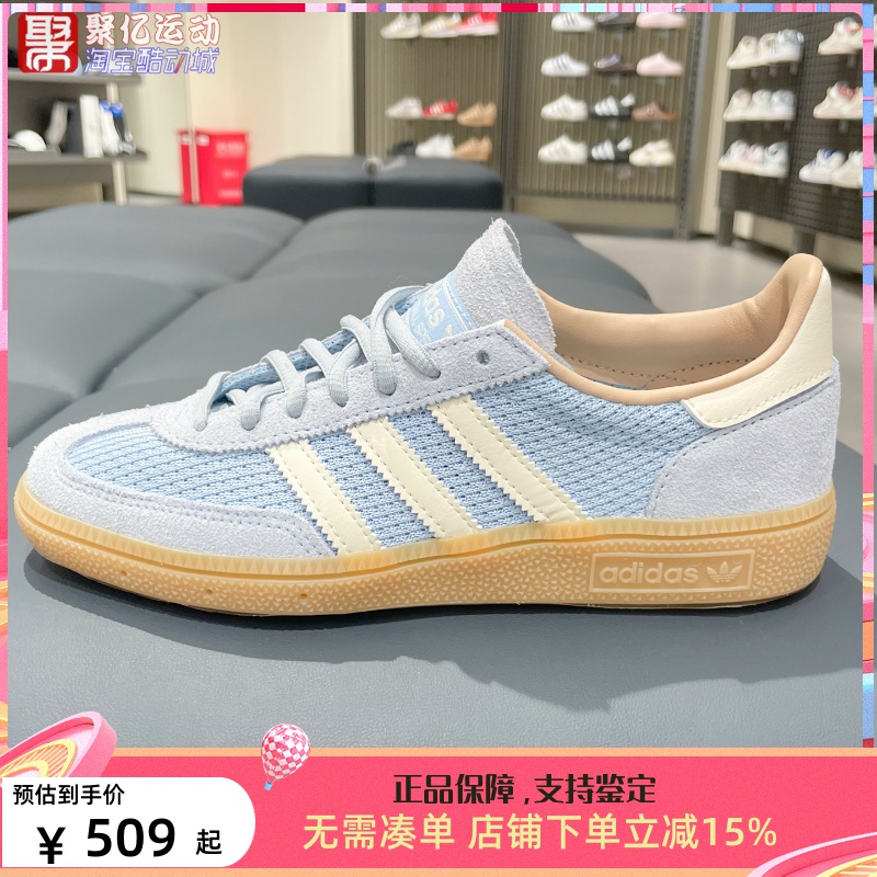 阿迪达斯男女2025夏舒适透气时尚复古T头德训运动板鞋JS3865 3866