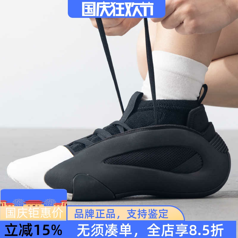 Adidas阿迪达斯男女HARDEN VOLUME8耐磨防滑实战训练篮球鞋IG6648