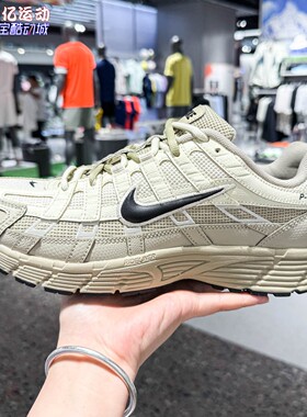 Nike耐克男子2026夏新款P-6000经典舒适耐磨防滑老爹鞋IH8042-100