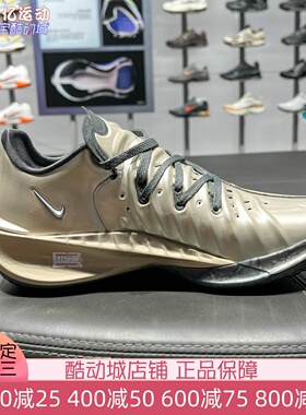 Nike耐克男子2026夏新款G.T. Cut 4实战训练缓震篮球鞋IQ8243-001