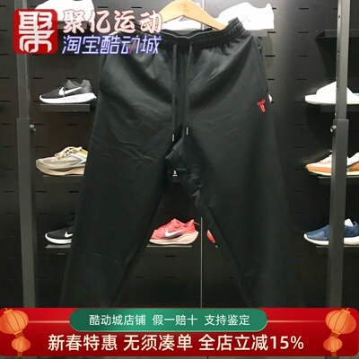 耐克男子2026春KOBE曼巴之年科比系列加绒篮球长裤HQ4700-010-133
