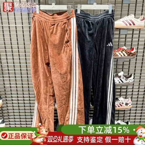 阿迪达斯女子冬保暖宽松运动长裤
