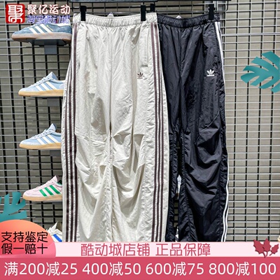 阿迪达斯女2025透气弯刀裤长裤