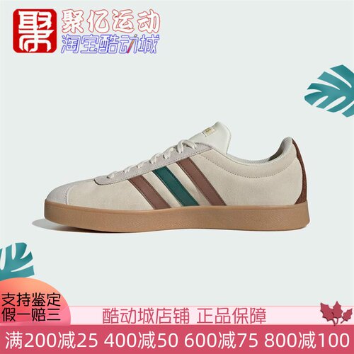 运动休闲复古百搭板鞋T头德训鞋