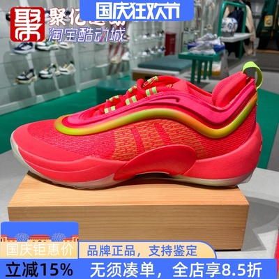 阿迪达斯男女鞋2024冬米切尔6代签名版缓震实战训练篮球鞋 JH7917