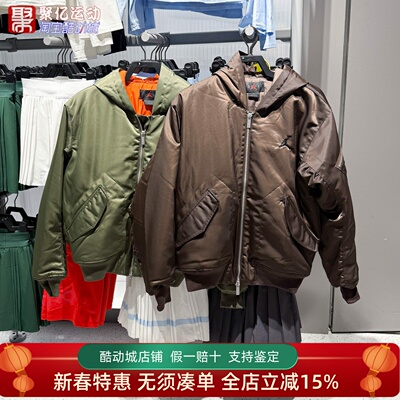 Nike耐克2025冬男子运动休闲保暖梭织宽松连帽夹克HV0541-237-222