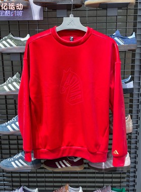 Adidas阿迪达斯2026新年款男子柔软亲肤休闲加绒卫衣套头衫KE4069