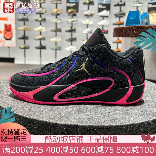 Nike耐克男子2026春新款JORDAN时尚舒适缓震耐磨篮球鞋IR0074-003