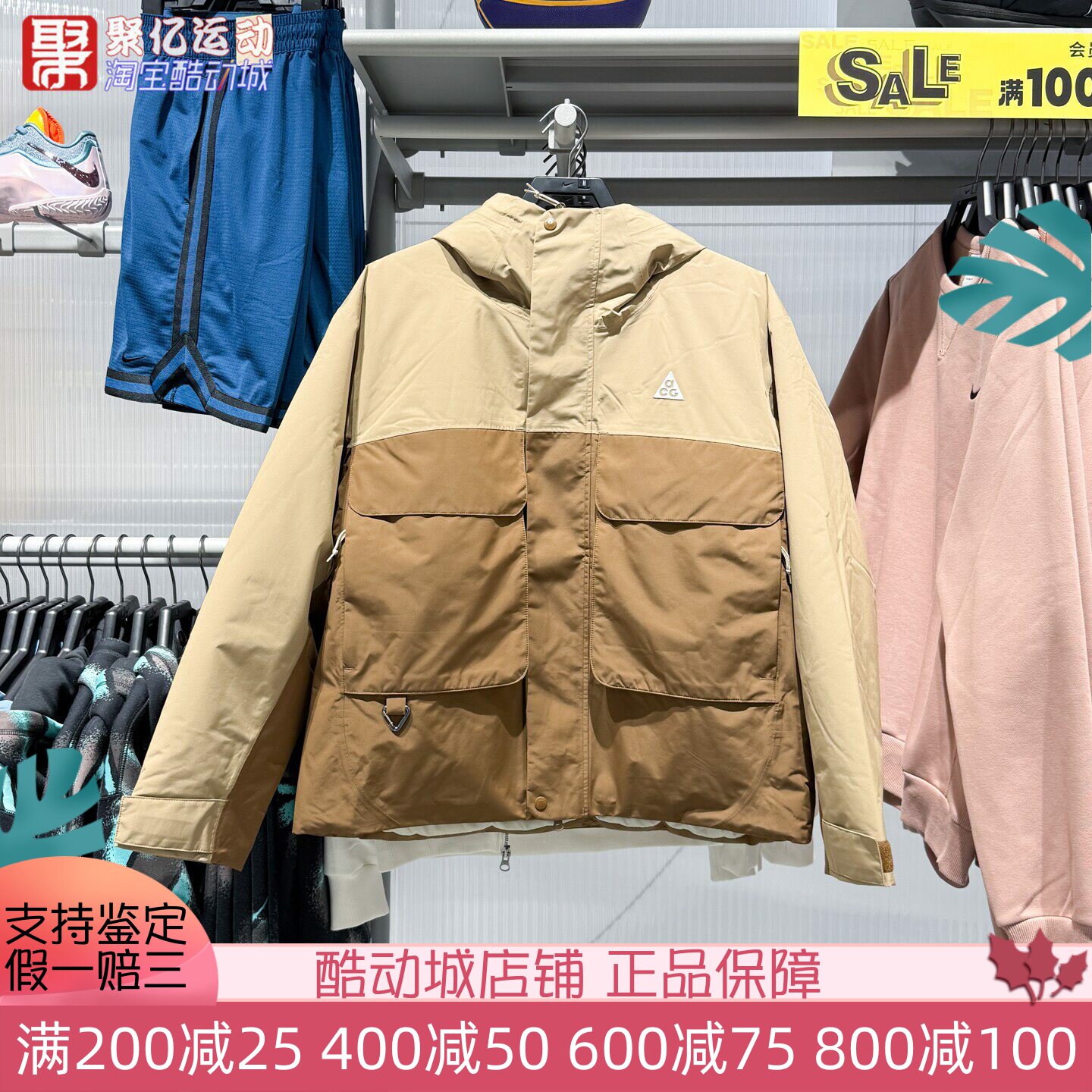 耐克ACG户外防风保暖连帽棉服男