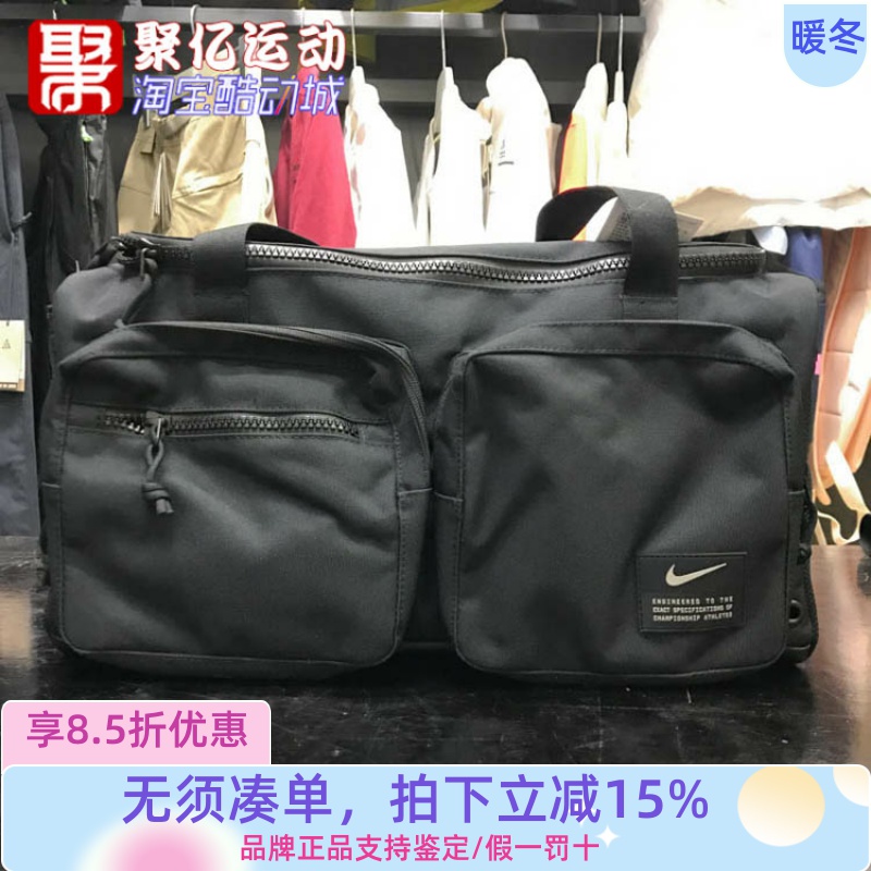 耐克男女大容量健身包单肩斜挎包