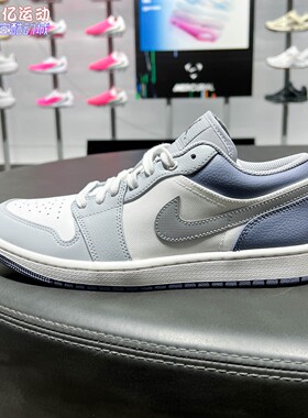 Nike耐克男子2026秋AIR JORDAN 1LOW SE舒适休闲运动鞋IX5003-101
