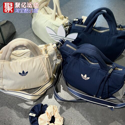 阿迪达斯三叶草云朵包牛角包拎包