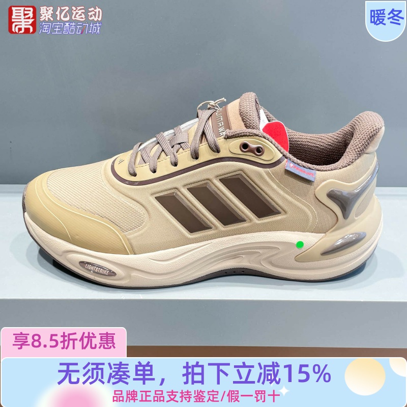 阿迪达斯2025新款女子加厚保暖厚底缓震耐磨休闲运动跑步鞋JQ4090