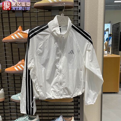 阿迪达斯女2025秋季防晒UPF50+凉感梭织运动休闲防晒衣外套KC0181