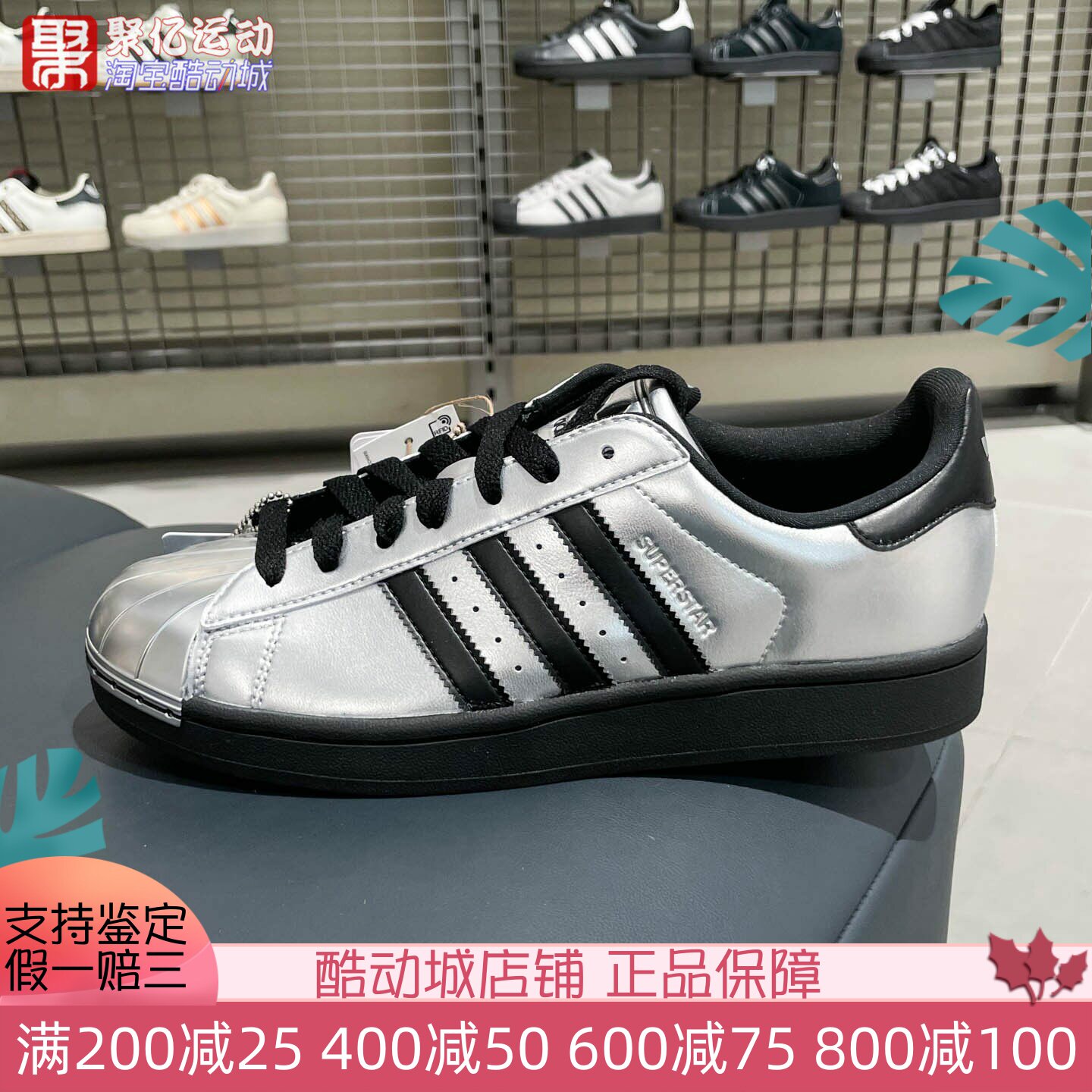 三叶草男女同款耐磨运动休闲板鞋