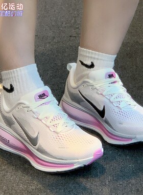 Nike耐克女子2025新款VOMERO18透气缓震运动训练跑步鞋IM2503-133