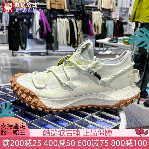 Nike耐克男子2026春季ACG户外时尚防水防滑耐磨运动鞋 DD2861-001
