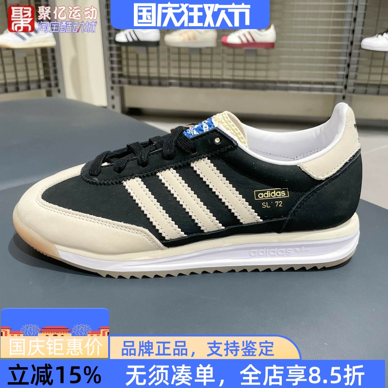阿迪达斯男女复古百搭运动休闲鞋