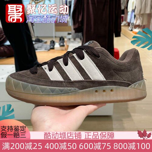 ADIDAS时尚耐磨男女滑板鞋面包鞋