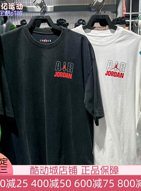 Nike耐克男子2026夏季Jordan经典百搭日常短袖T恤 IF3117-010-100