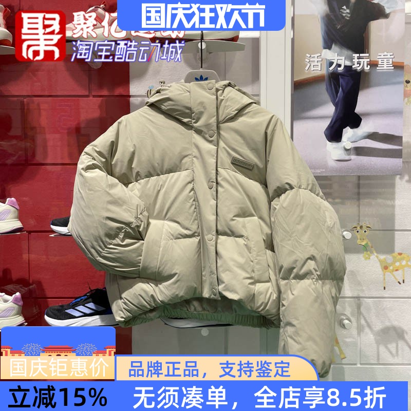 阿迪达斯三叶草女款2024冬新款防风保暖短款连帽羽绒服外套JD3786