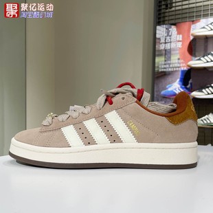 KJ8724 百搭舒适运动滑板鞋 阿迪达斯三叶草男女2026新年款 面包经典