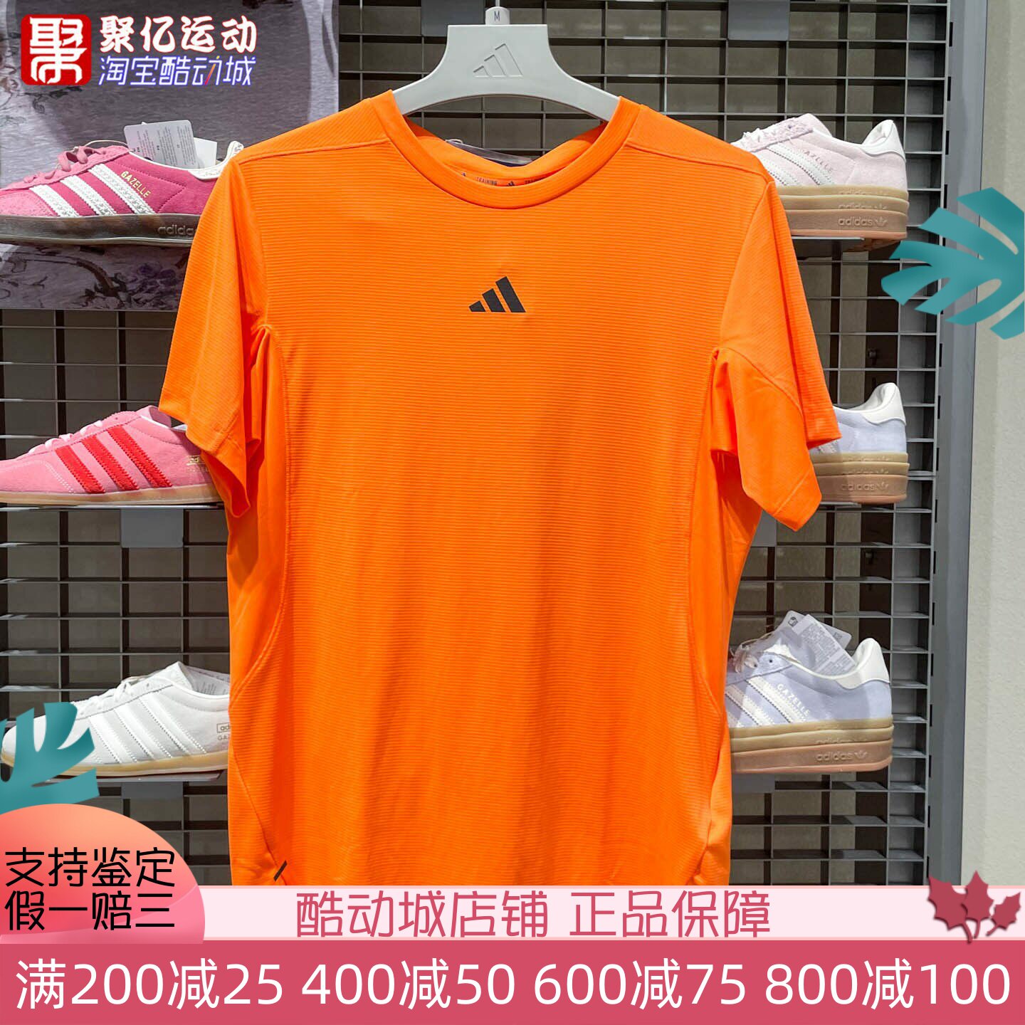 Adidas阿迪达斯男装2026夏新款速干运动短袖圆领T恤健身服 KE9939