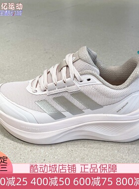 阿迪达斯女子2026新款DREAMCUSHION舒适稳定透气缓震跑步鞋KJ8099