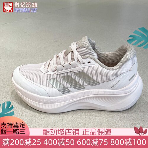 阿迪达斯女子2026新款DREAMCUSHION舒适稳定透气缓震跑步鞋KJ8099