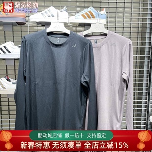 Adidas阿迪达斯男子2025秋武宗系列通勤休闲长袖T恤KB5105 KB5106